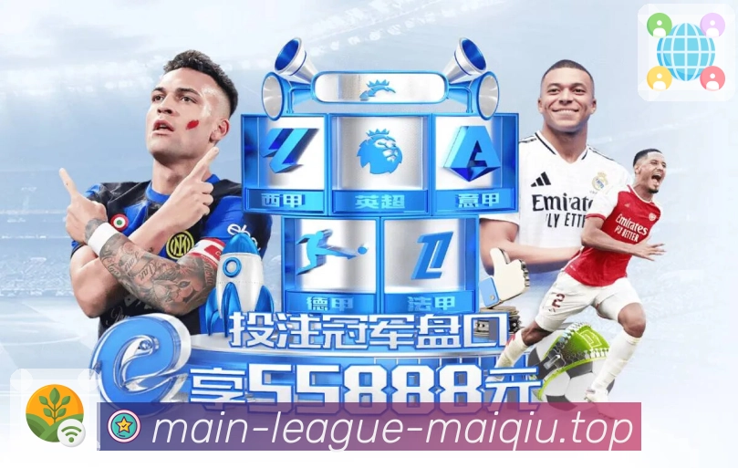 买球站好用