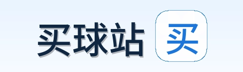 买球站标志